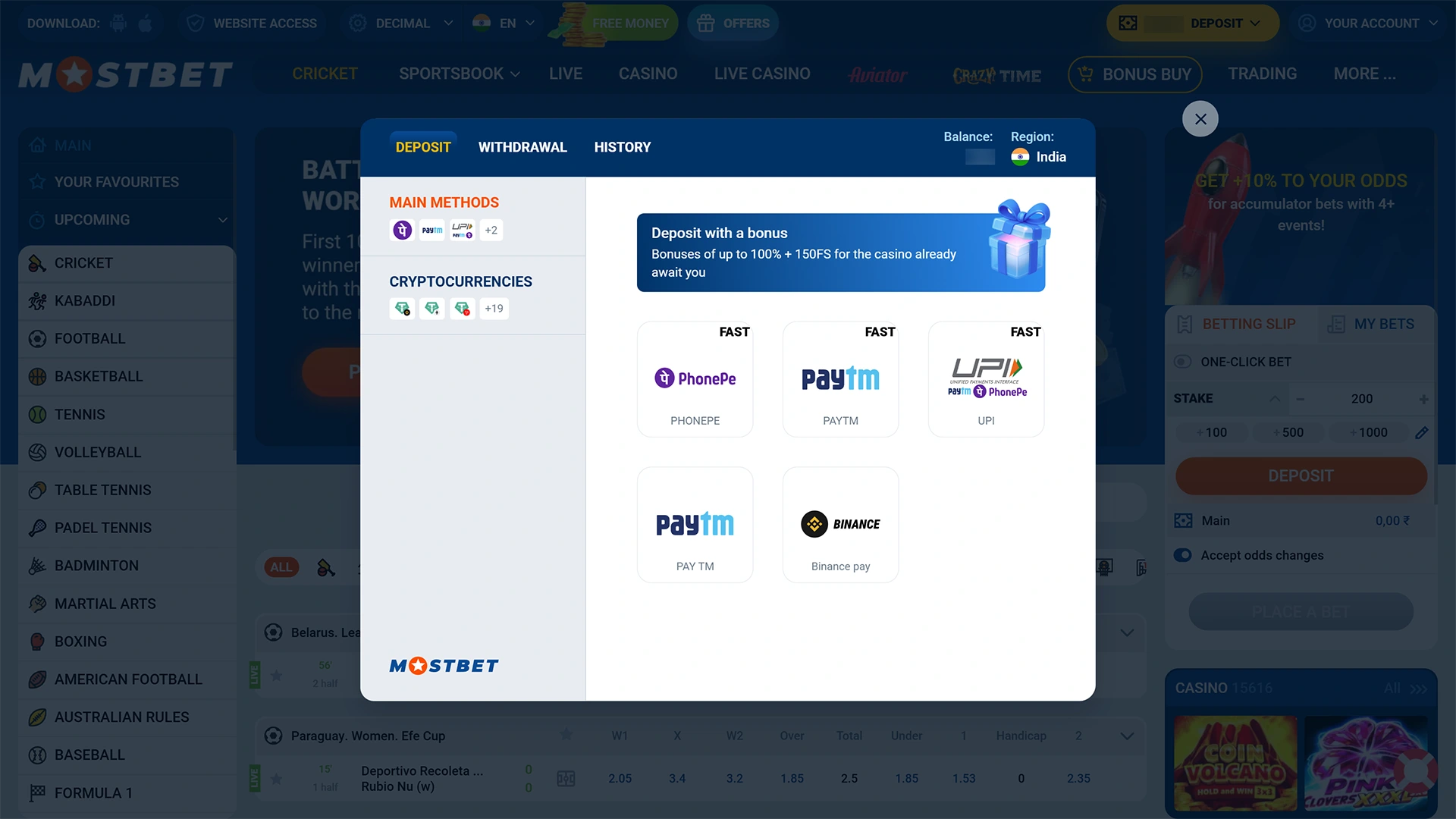 Top up your balance to enjoy real Mostbet esports betting.