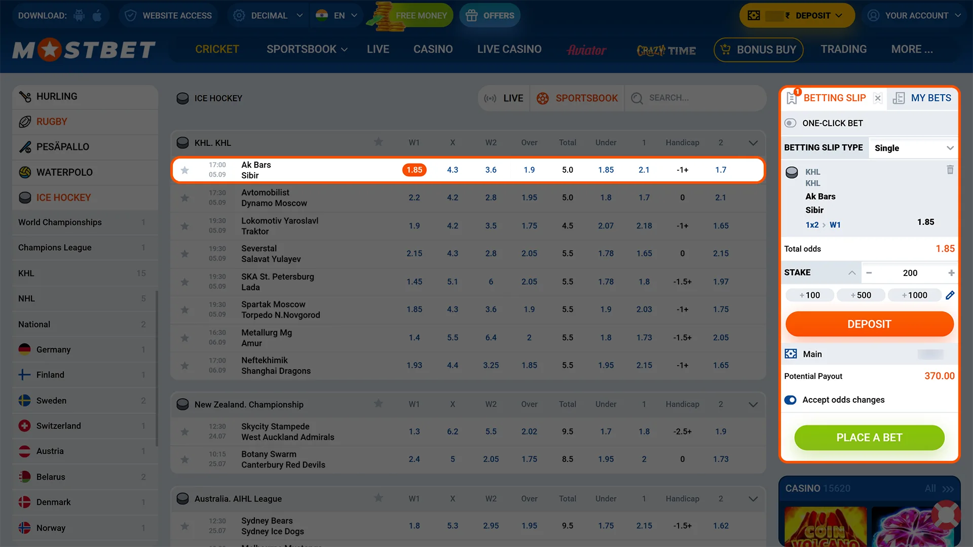 Confirm the final slip to place your Mostbet hockey bet.