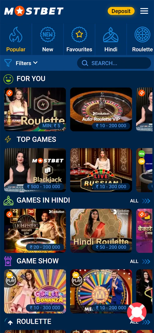 Launch the interactive category to play Mostbet live casino games.